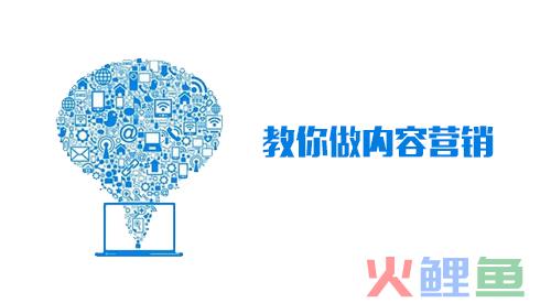 2014年成都糖酒会公关案例策划分析_走心营销策划案例分析_老板来了良心剧不仅走肾更走心