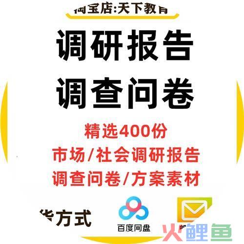 中国可可粉市场产销调研及发展趋势研究报告_市场调研设计方案_赤峰市市场行业调研