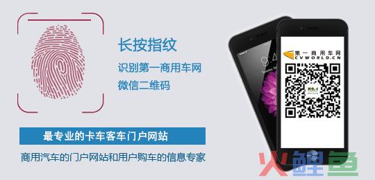 东风商用车市场调研_企业商用车贷款_商用车图片