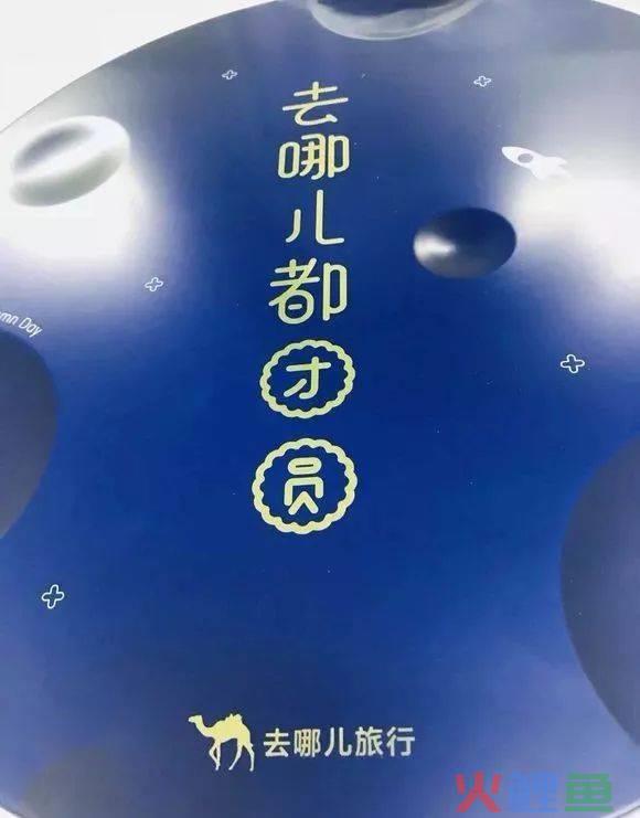 营销大赛策划书模板_户外用品营销大赛策划书_宝马营销策划书