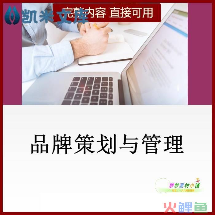 日照品牌策划公司，林芝品牌策划