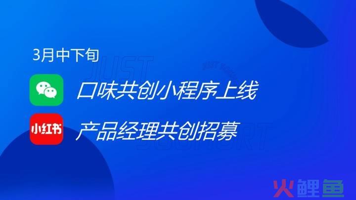 共享营销模式策划方案_营销活动短视频策划方案_酸奶营销策划方案