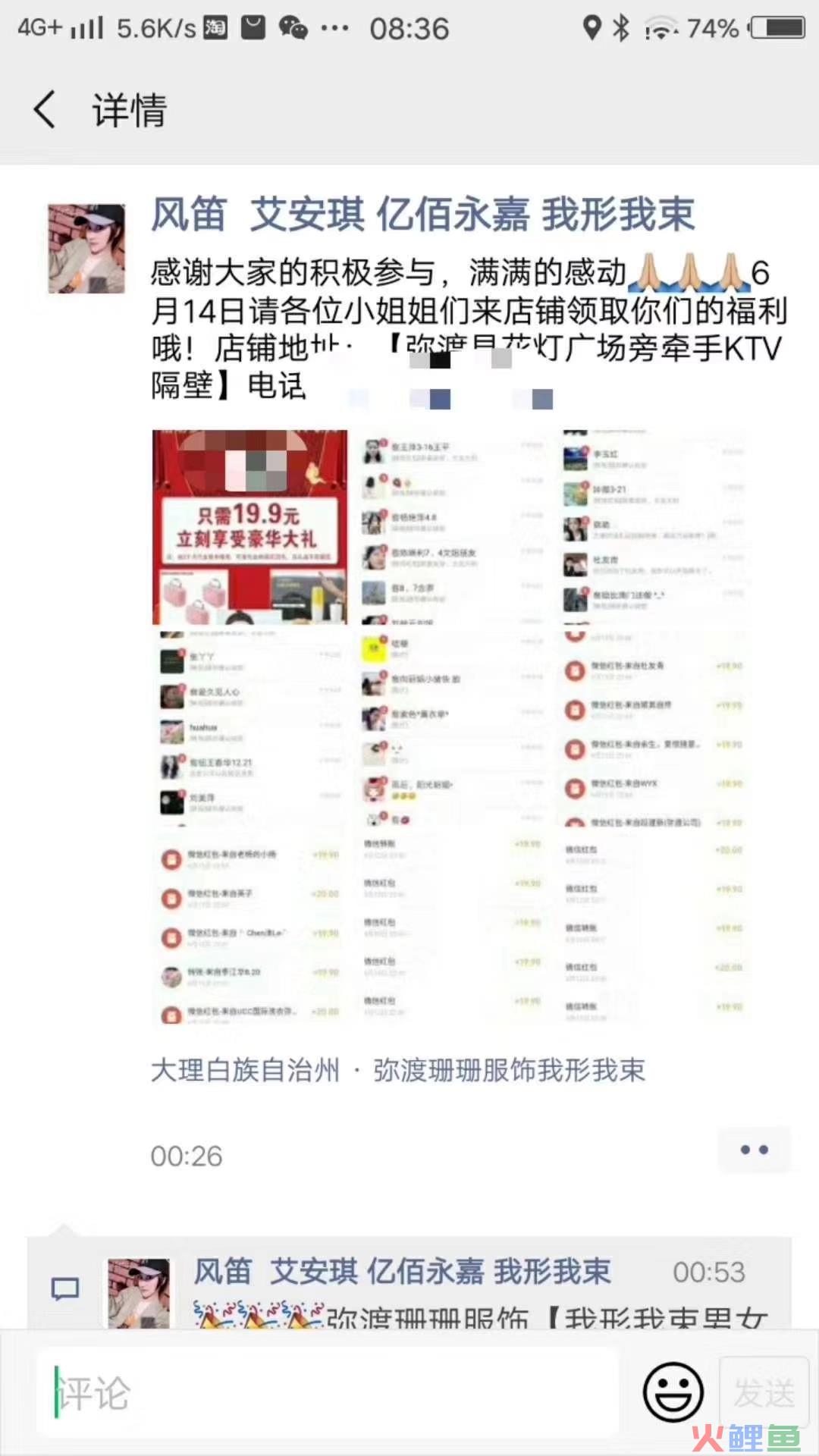 共享营销模式策划方案_成功的营销策划方案_家居装饰商场成功招商策划方案