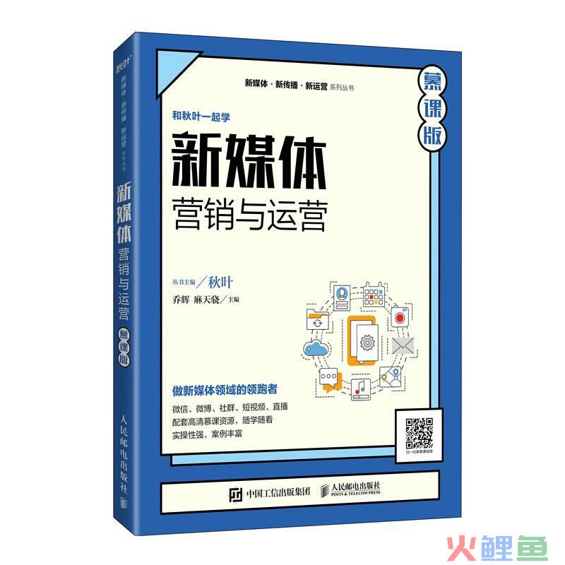 柒先生用细碎敲打神经的微博营销^^^极品女友教给我的微信营销_微信营销技巧方法以及微信公共平台营销_什么是自媒体微信营销