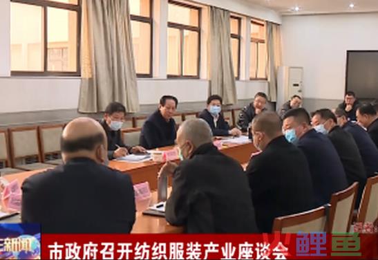 市领导调研保险业协会_陕西特产市场包装调研_企业与市场调研协会