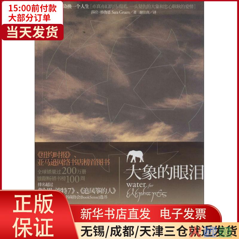 纽约时报关于营销策划的书_营销技能大赛策划书_盼盼营销奖策划书
