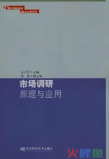 中国风—中华元素类型的产品调研_调研类新闻稿_网上市场调研的类型有哪两类?