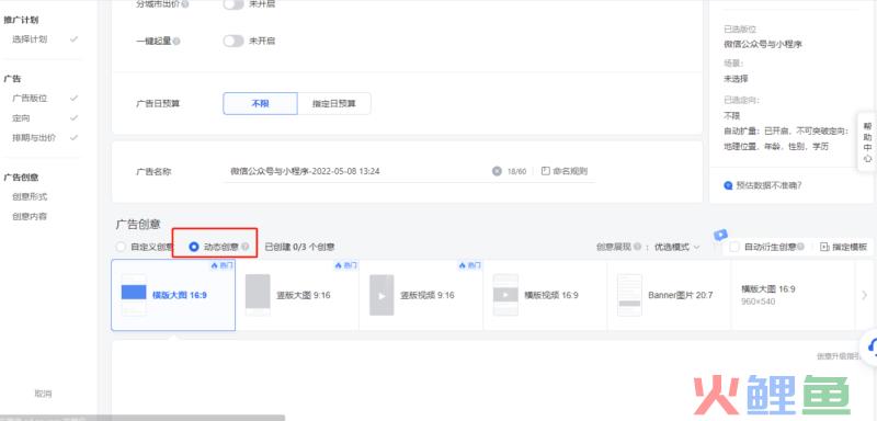 联通校园营销大赛策划方案_共享营销模式策划方案_新产品营销策划方案