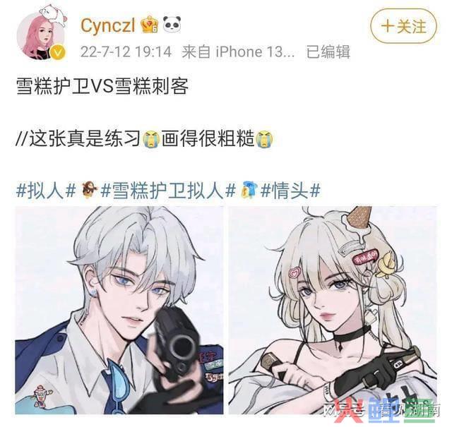 冰激凌品牌策划，雪糕拟人化设计杀疯了！如何打造好品牌“拟人化”？