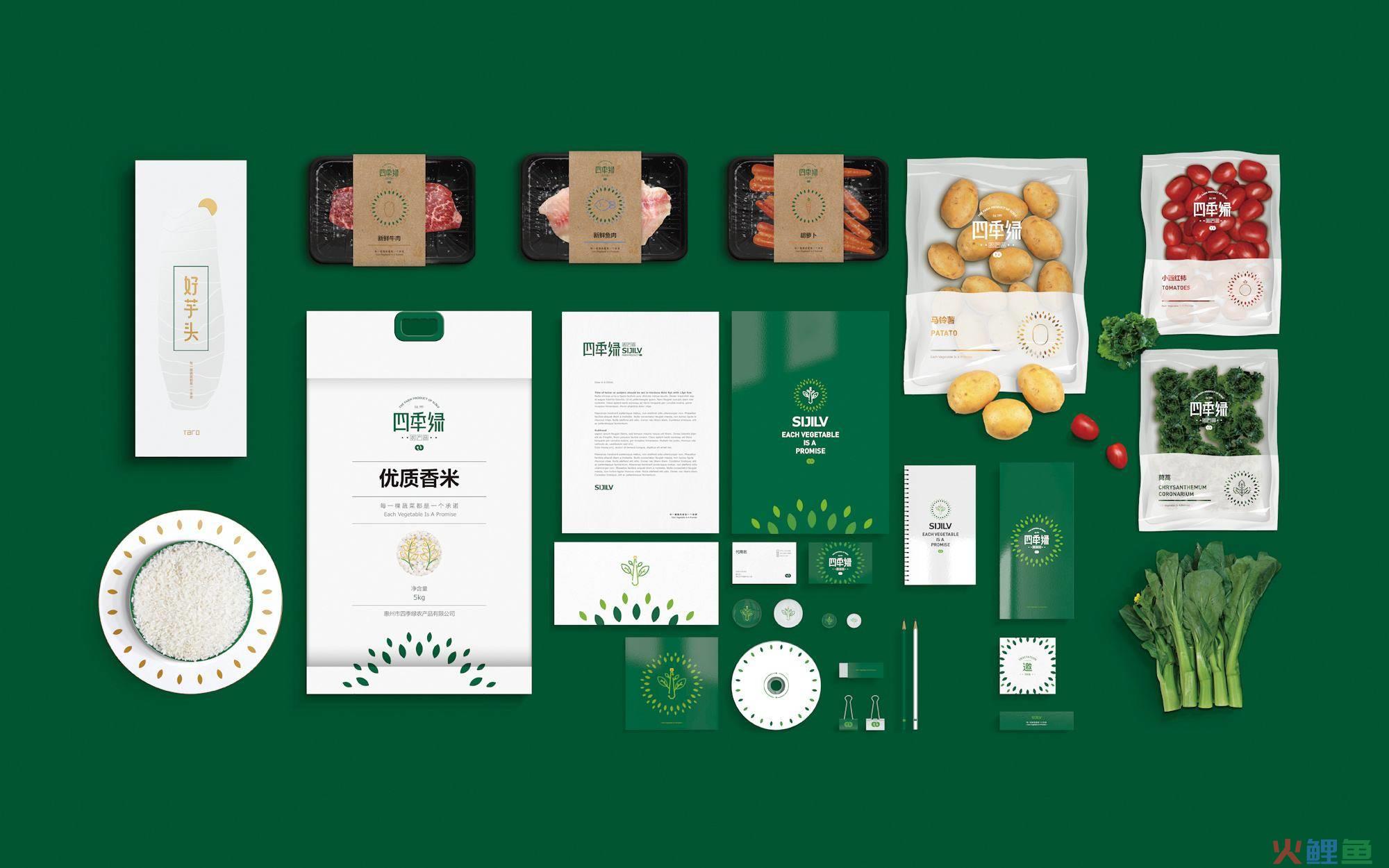 农业品牌策划公司，农业品牌网