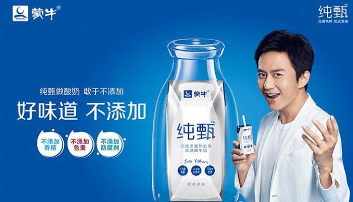 安慕希天猫超市优惠券_安慕希品牌策划_一盒安慕希的热量