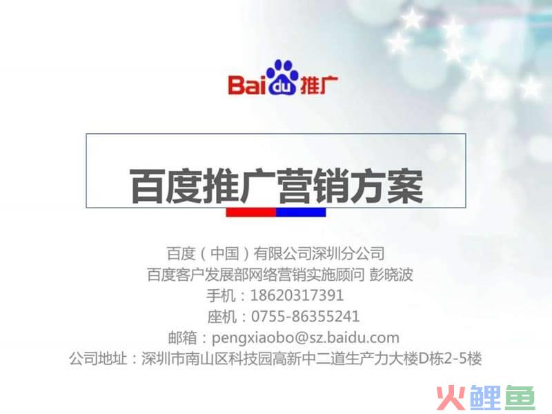 炊具营销策划 百度文库_众筹策划书 百度文库_2013火花相亲会策划执行方案百度文库