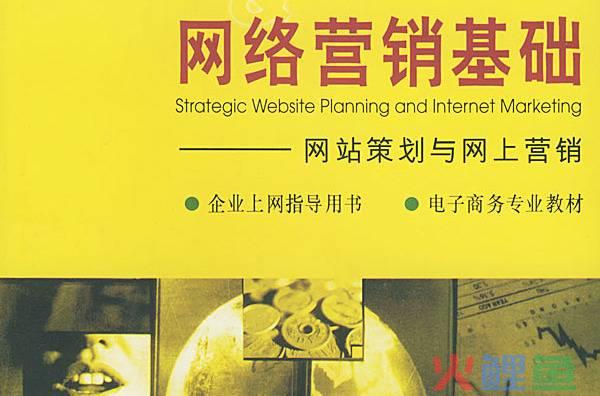 门店策划推广营销公司_营销策划公司怎么赚钱_营销市场推广策划公司