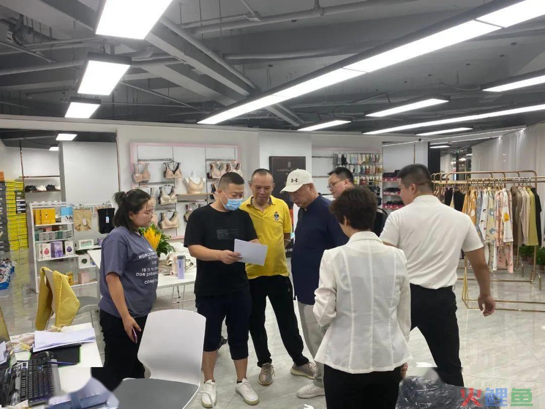 市领导调研保险业协会_企业与市场调研协会_陕西特产市场包装调研
