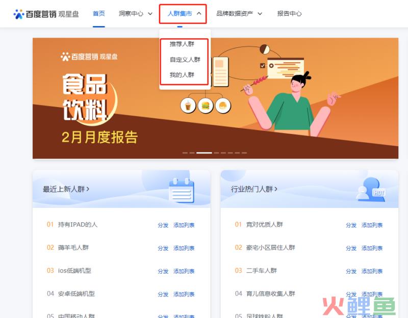 新产品营销策划方案_共享营销模式策划方案_联通校园营销大赛策划方案