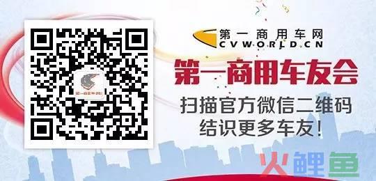 企业商用车贷款_商用车图片_东风商用车市场调研