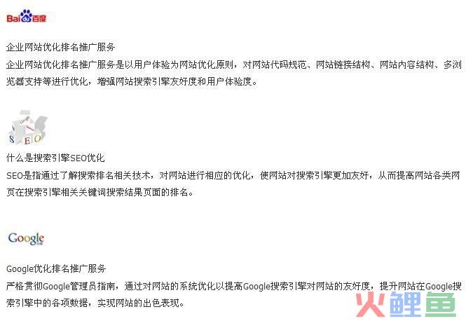 淘宝网建设策划书模板_专业网站建设品牌策划_汽车专业,数控专业 专业群建设制度及支持保障措施