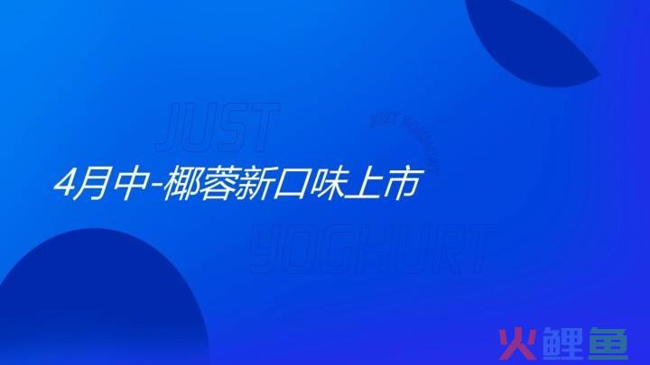 共享营销模式策划方案_营销活动短视频策划方案_酸奶营销策划方案
