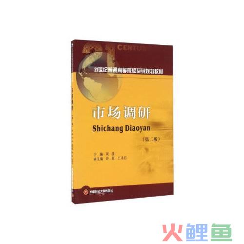 中国风—中华元素类型的产品调研_调研类新闻稿_网上市场调研的类型有哪两类?