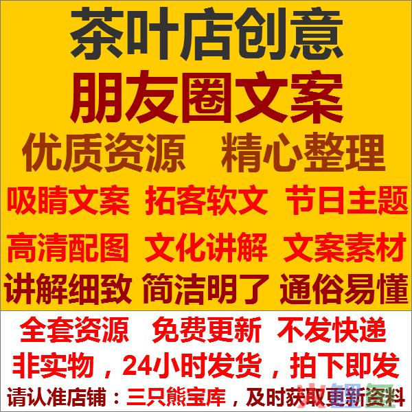 茶叶促销活动实施策划方案_香港城茶叶市场招商策划全案_茶叶营销策划