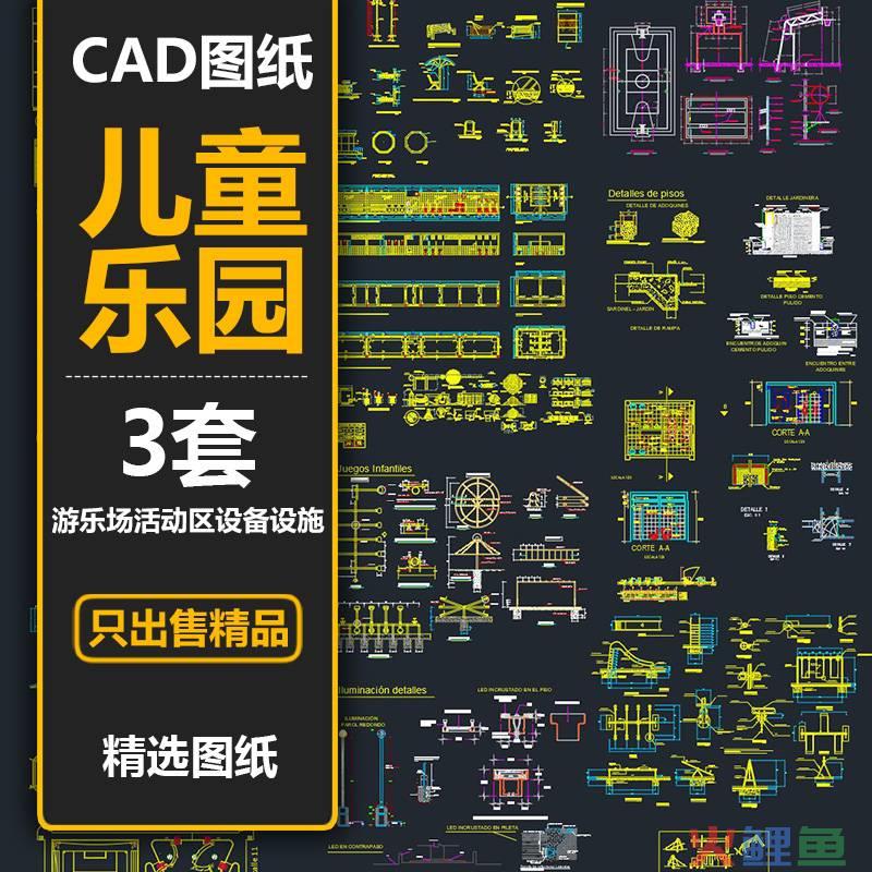 青岛万达广场室内游乐_黄岛游乐场大型室内_室内儿童游乐园市场调研抱够