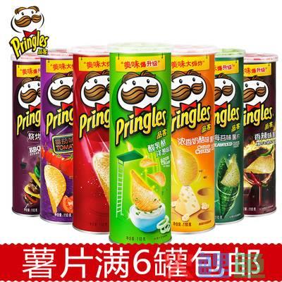 品客薯片好吃吗_品客薯片团购_品客薯片品牌策划