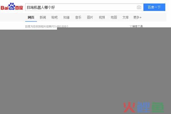 自媒体营销代理，自媒体软文发布平台 新闻源代理 软文营销网络推广