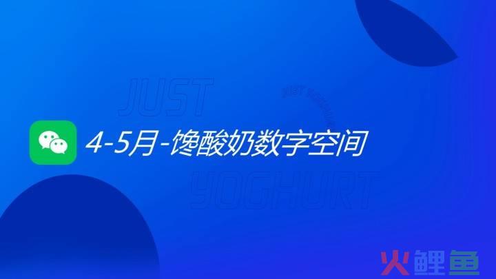 酸奶营销策划方案_共享营销模式策划方案_营销活动短视频策划方案