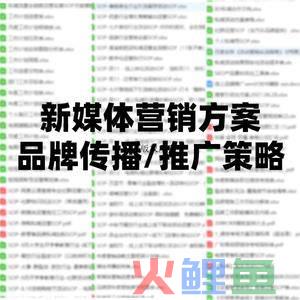 广告营销策划有限公司_sitewww.uxxsn.com 家具营销爆破策划公司_营销与策划专业对于营销就业