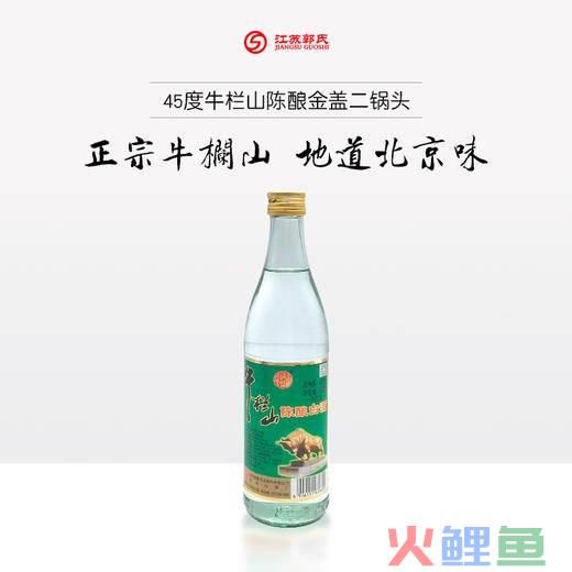 牛栏山二锅头市场调研_电子书阅读器市场发展现状调研及投资预测报告灵核网_马栏山二锅头价格