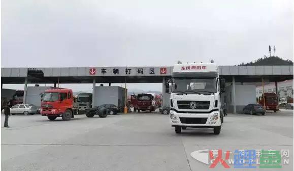 东风商用车市场调研_企业商用车贷款_商用车图片