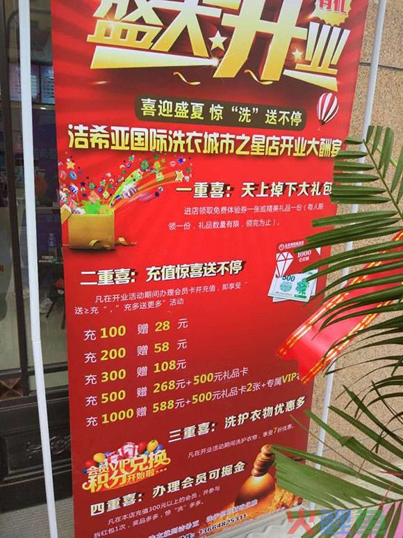 营销 策划书格式_洗衣店营销策划书范文_微店策划书范文
