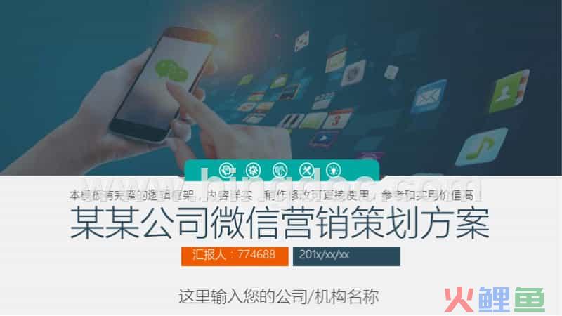 策划公司社群营销_苏州营销贸易策划公司_网络营销策划公司