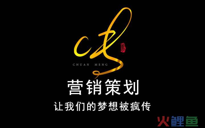 营销策划公司排行榜_家具营销爆破策划公司_新媒体营销公司排行