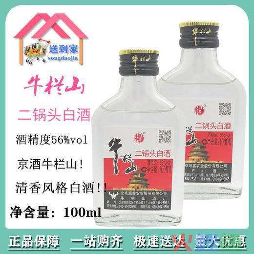 牛栏山二锅头市场调研_电子书阅读器市场发展现状调研及投资预测报告灵核网_马栏山二锅头价格