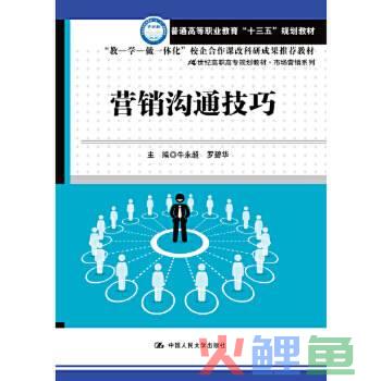 完美终端(北京)营销策划有限公司，完美北京分公司社群营销主题沟通会顺利开展