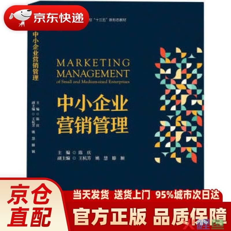 中小企业事件营销策划哪家好，中小企业营销困难，难免有以下几个原因。
