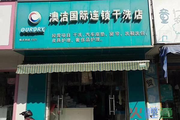 微店策划书范文_营销 策划书格式_洗衣店营销策划书范文