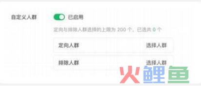 微信广告营销策划_wifi广告神器微信吸粉营销助手_策划一次微信的产品营销活动