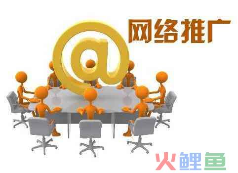 网络营销策划师 营销策划 区别，「重庆网络营销推广」网络推广策划必须具备的6种思维(重庆网络营销师|重庆网络营销