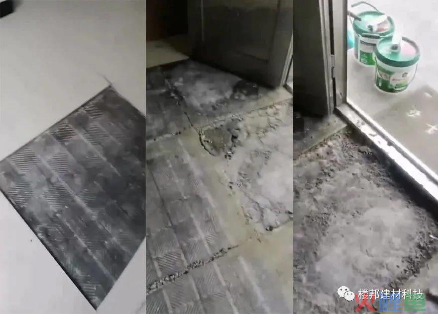 楼邦瓷砖粘结剂官网_瓷砖美缝剂十大品牌 瓷砖/石材_楼邦瓷砖粘贴剂终端营销策划