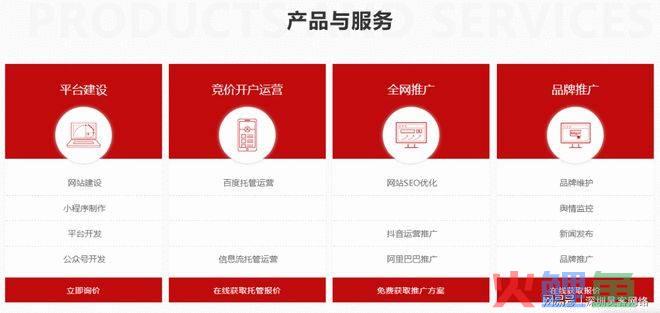 深圳网络营销策划_出租男友营销宣传策划_营销与策划专业对于营销就业