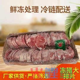 市场条调研风险预估_河北票据市场协会调研_徐州猪肉市场调研