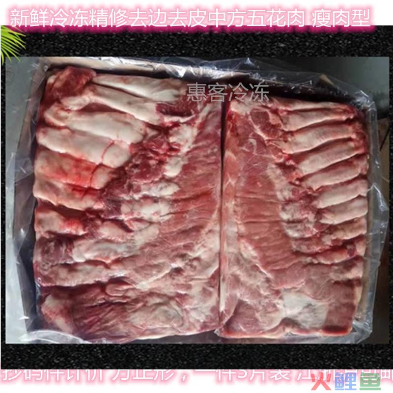 市场条调研风险预估_河北票据市场协会调研_徐州猪肉市场调研