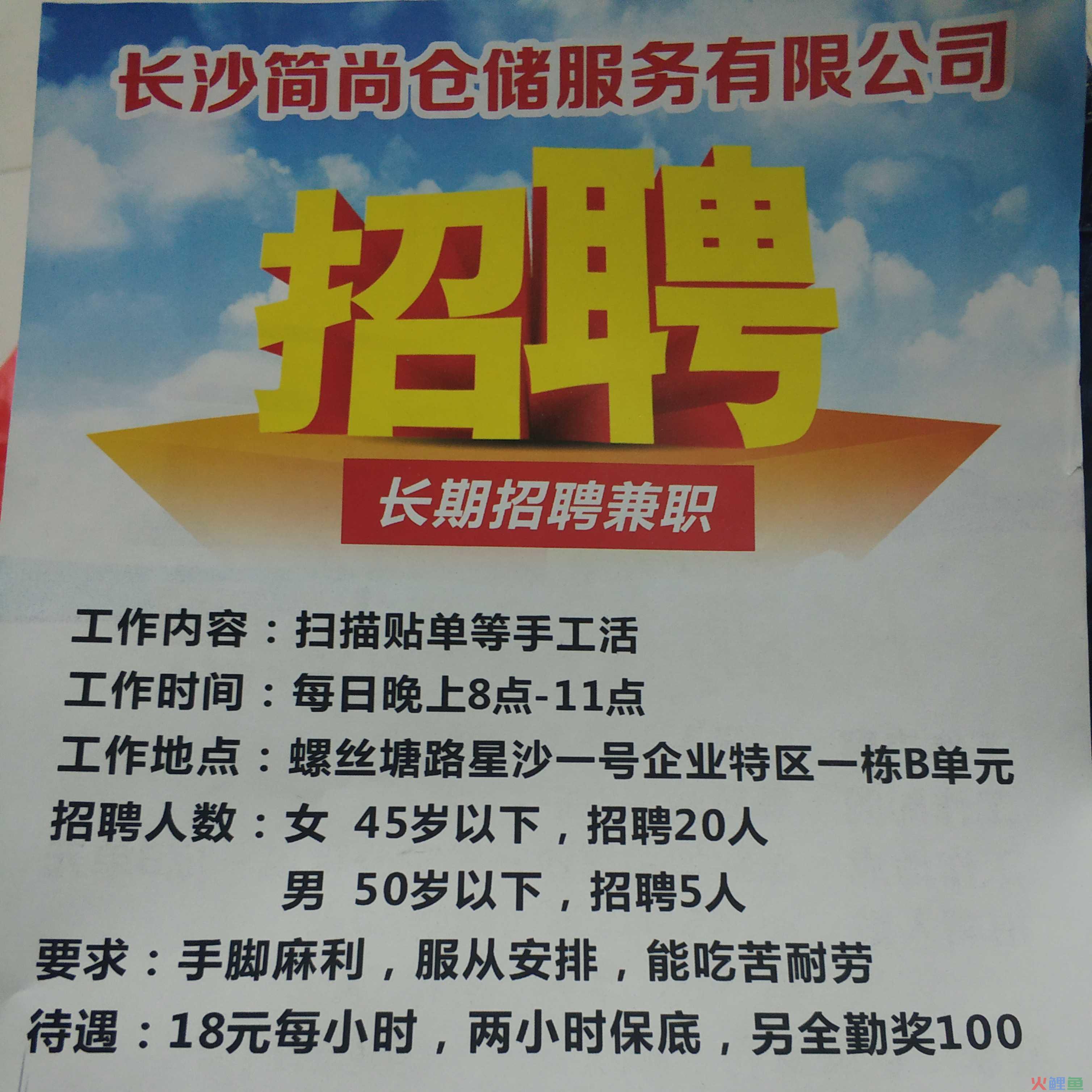 微信营销神器正规公司_微信营销公司_长沙微信营销策划有限公司
