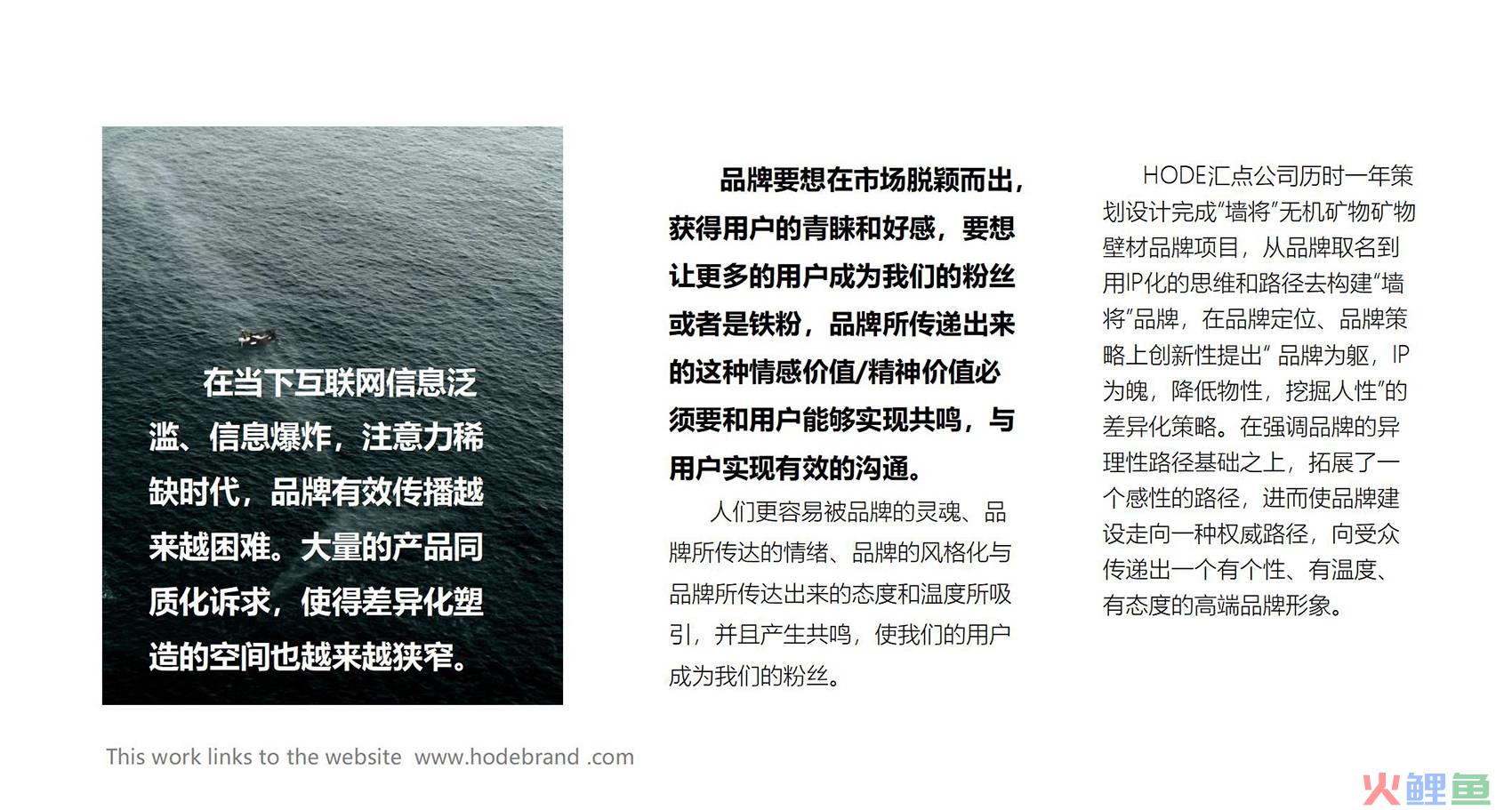 杭州品牌策划公司有哪些，为什么企业需要品牌设计？丽水有哪些品牌设计公司？