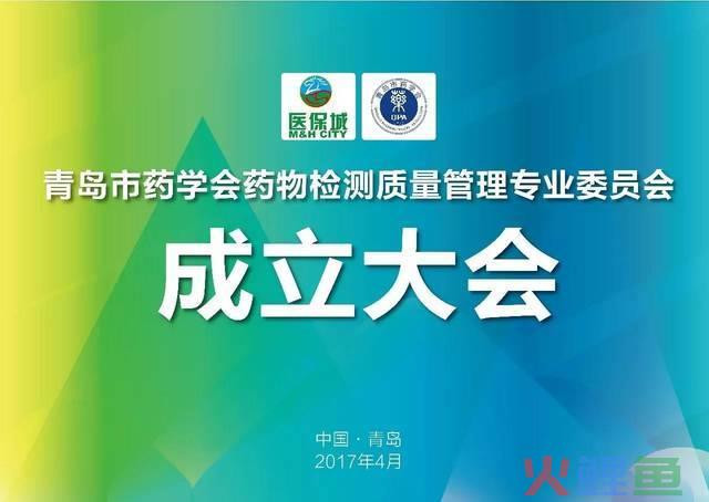 药品市场营销策划_头孢药品策划书_药品推广策划