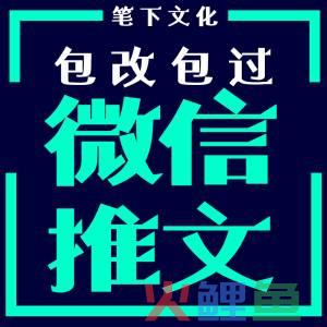 软文发布推广软文营销_软文怎么写软文营销_内容营销软文价格