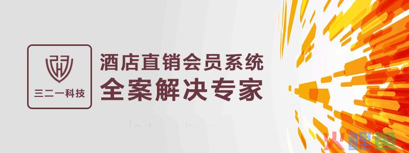 酒店营销策划，酒店营销：有效的工作思路与策略方法