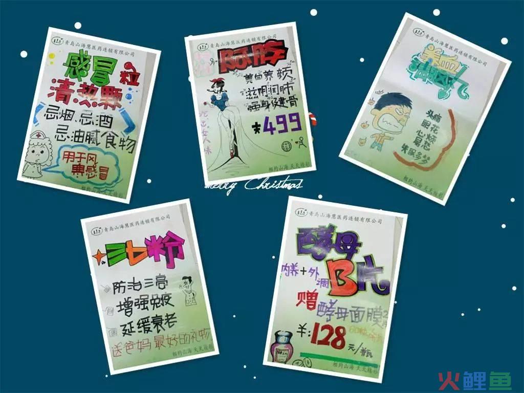 头孢药品策划书_药品市场营销策划_药品推广策划